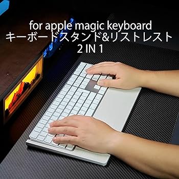 Amazon.co.jp：Sikai キーボードスタンド for apple magic
